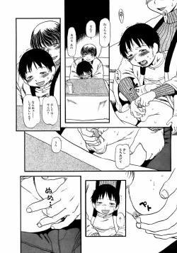 Page 44 of Ikenai Shounen Yuugi 2