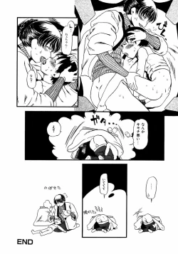 Page 54 of Ikenai Shounen Yuugi 2