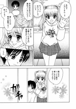 Page 57 of Ikenai Shounen Yuugi 2