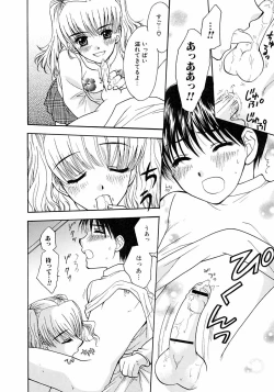 Page 64 of Ikenai Shounen Yuugi 2