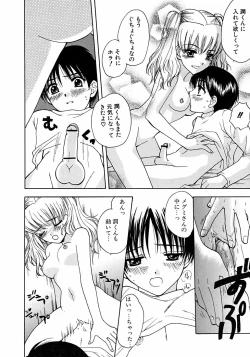 Page 66 of Ikenai Shounen Yuugi 2