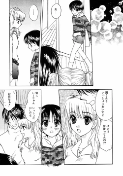 Page 69 of Ikenai Shounen Yuugi 2