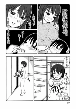 Page 92 of Ikenai Shounen Yuugi 2