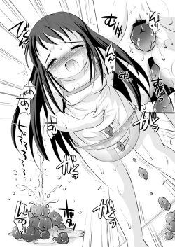 Page 9 of Tsukinai Kyoumi