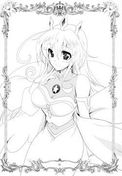 Page 21 of WONDeRFUL KITTeN