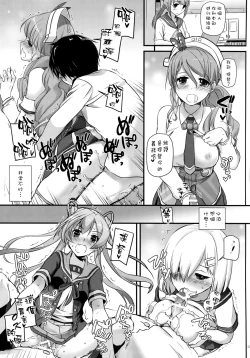 Page 23 of D.L. action 100