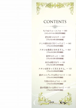 Page 2 of Henai Heroism