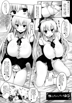 Page 12 of Kyousha Full Course 3