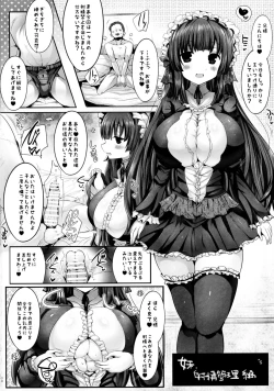 Page 30 of Kyousha Full Course 3