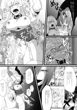 Page 26 of Sakuranbou