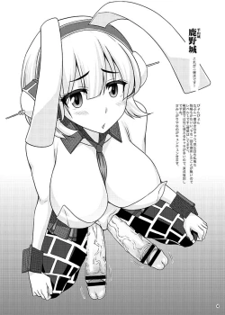 Page 4 of Omake Bon 4