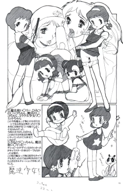 Page 15 of Rakugakizuki