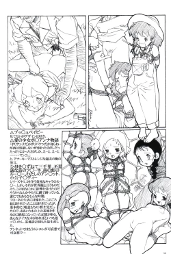 Page 29 of Rakugakizuki