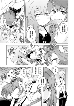 Page 6 of Poyopacho GC