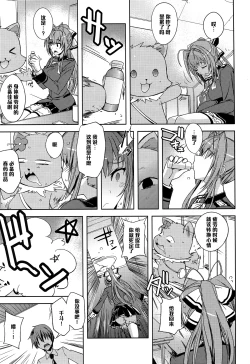 Page 11 of Poyopacho ABD