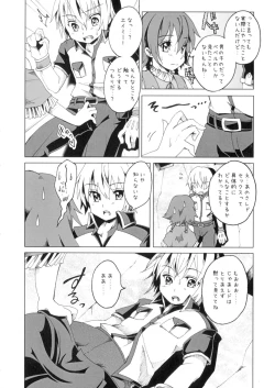 Page 8 of Kimi to Meguru Kouro