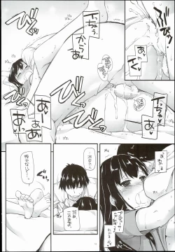 Page 16 of D.L. action 102