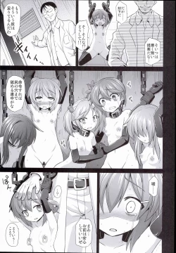 Page 15 of Kanmusu Chakunin Ikazuchi Kousoku Gekiyaku Choukyou