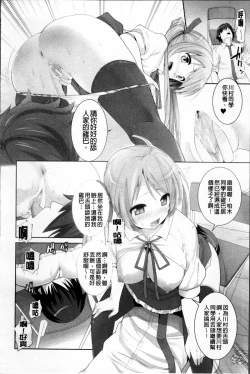 Page 118 of W Dessert