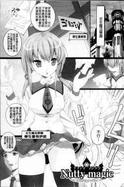 Page 141 of W Dessert