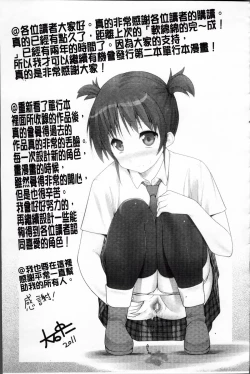 Page 173 of W Dessert