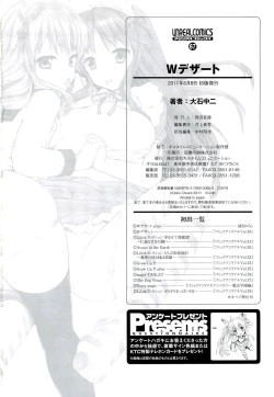 Page 174 of W Dessert