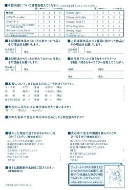 Page 176 of W Dessert