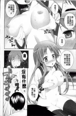 Page 20 of W Dessert