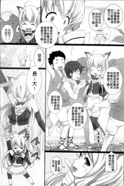 Page 86 of W Dessert