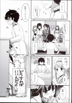 Page 3 of D.L. action 100