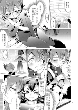 Page 16 of Gochuumon wa Tenma desu ka?