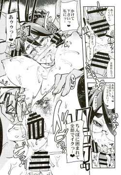 Page 14 of OrphansHeroines