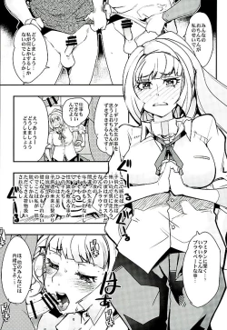 Page 18 of OrphansHeroines