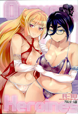 Download OrphansHeroines