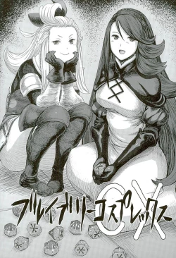 Page 34 of Guruguru Luxendarc Yawa