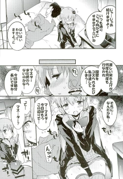 Page 6 of Voice Eroid + Sex Yuzuki Yukari