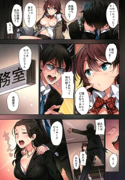 Page 16 of Ichinose Shiki no Tanoshii Yume