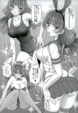 Page 8 of Hoshi no Ohime-sama to Yaritai! 3