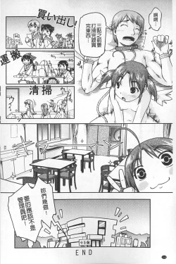 Page 119 of JC ENCOUNT