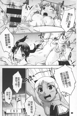 Page 123 of JC ENCOUNT