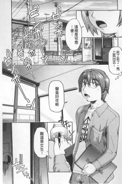 Page 124 of JC ENCOUNT