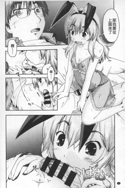 Page 141 of JC ENCOUNT