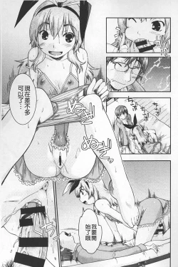 Page 142 of JC ENCOUNT