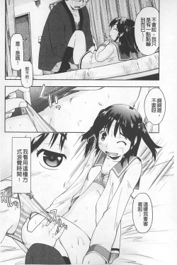 Page 61 of JC ENCOUNT