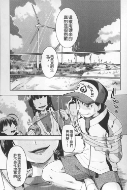 Page 76 of JC ENCOUNT