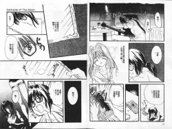 Page 40 of Kanjite Koi no Dorei