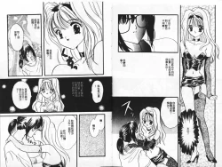 Page 41 of Kanjite Koi no Dorei