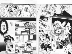 Page 45 of Kanjite Koi no Dorei