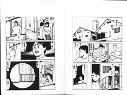 Page 88 of Kanjite Koi no Dorei