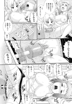 Page 109 of Darakuen